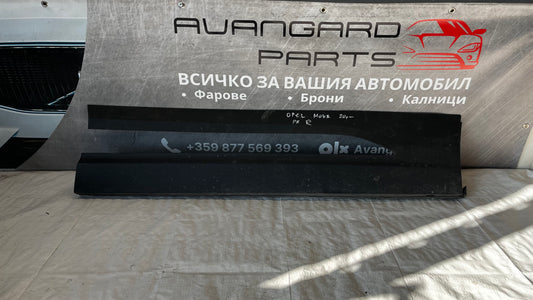 Opel Mokka 2 2020- предна дясна декоративна лайстна за врата