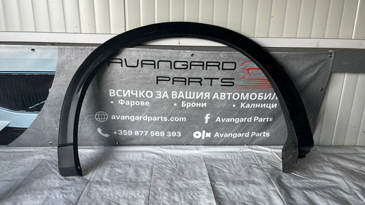 Задна дясна вежда Mazda CX5 2017-2021