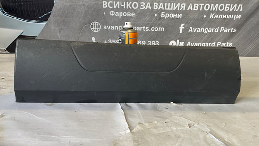 Праг задна лява врата Audi Q3 (2011-2018)