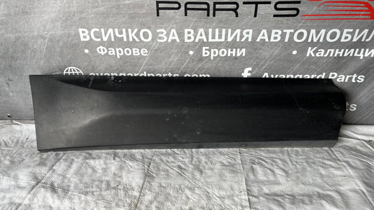 Декоративна лайстна на врата Skoda Kodiaq