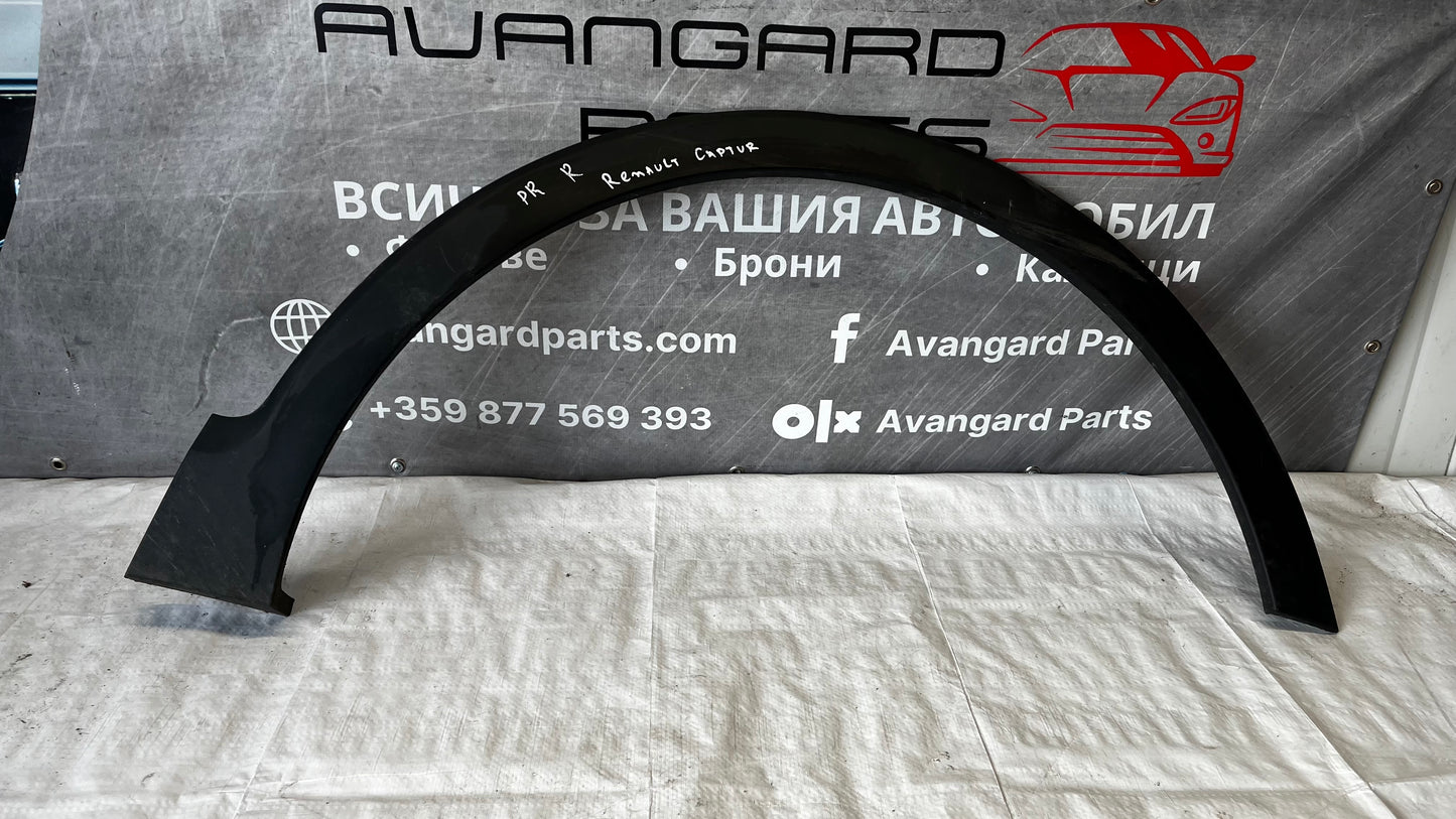 Renault Captur 1 предна дясна вежда