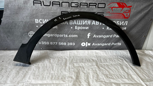 Renault Captur 1 предна дясна вежда