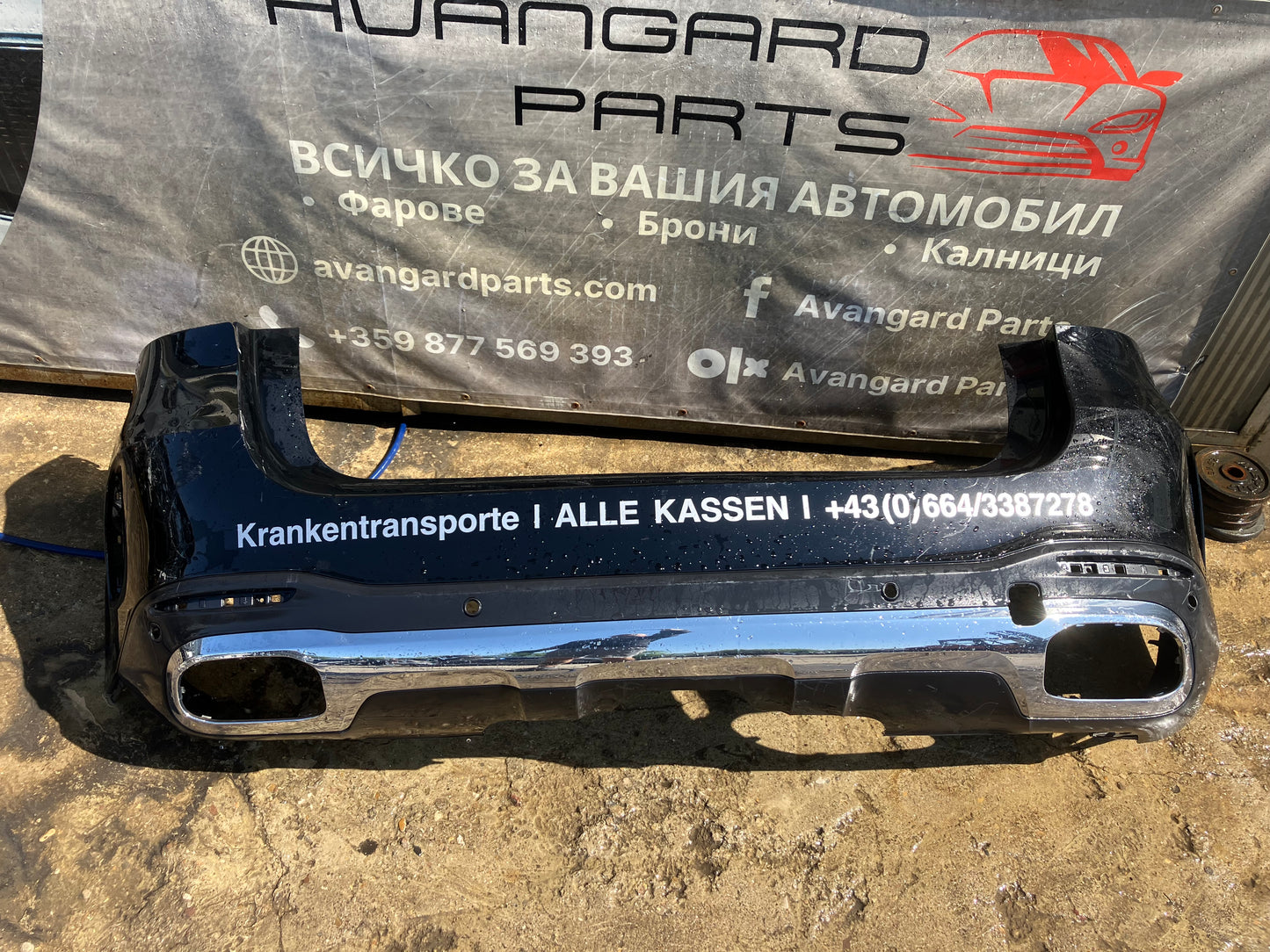 Задна беоня за Mercedes-Benz GLE W167
