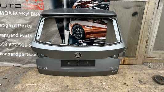 Skoda Kodiaq 17- багажна врата