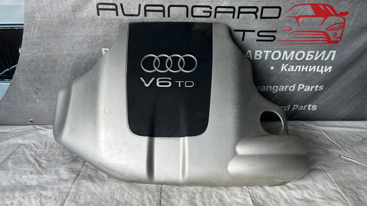 Кора на двигател Audi A4 (2001-2004)