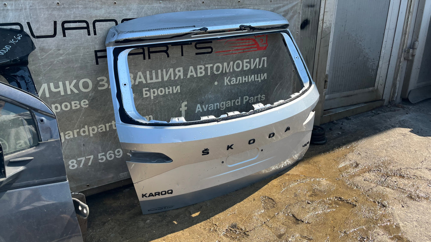 Багажна врата Skoda Karoq