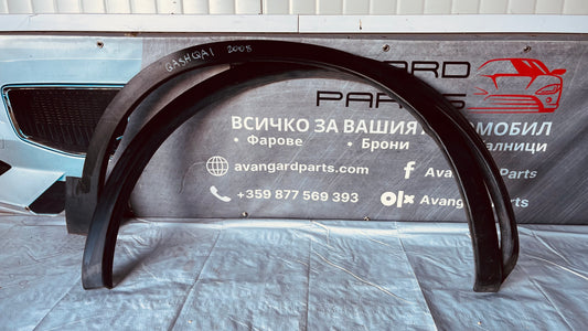 Предна дясна и задна лява вежда Nissan Qashqai 2006-2013