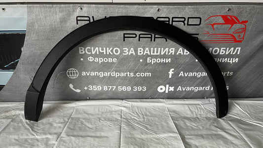 Задна лява вежда Audi Q3 (2011-2018)