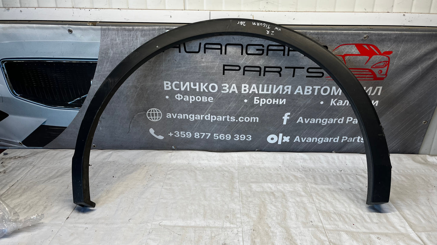 Volkswagen Tiguan 2 задна дясна вежда