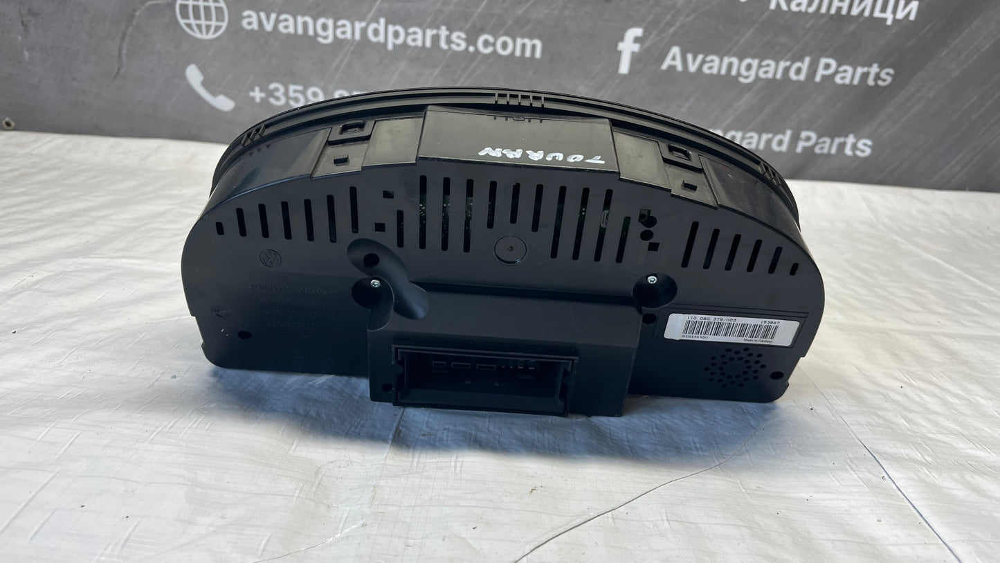 Volkswagen Touran километраж.