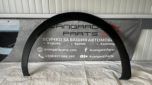 Задна дясна вежда Peugeot 3008/5008 2 2017-