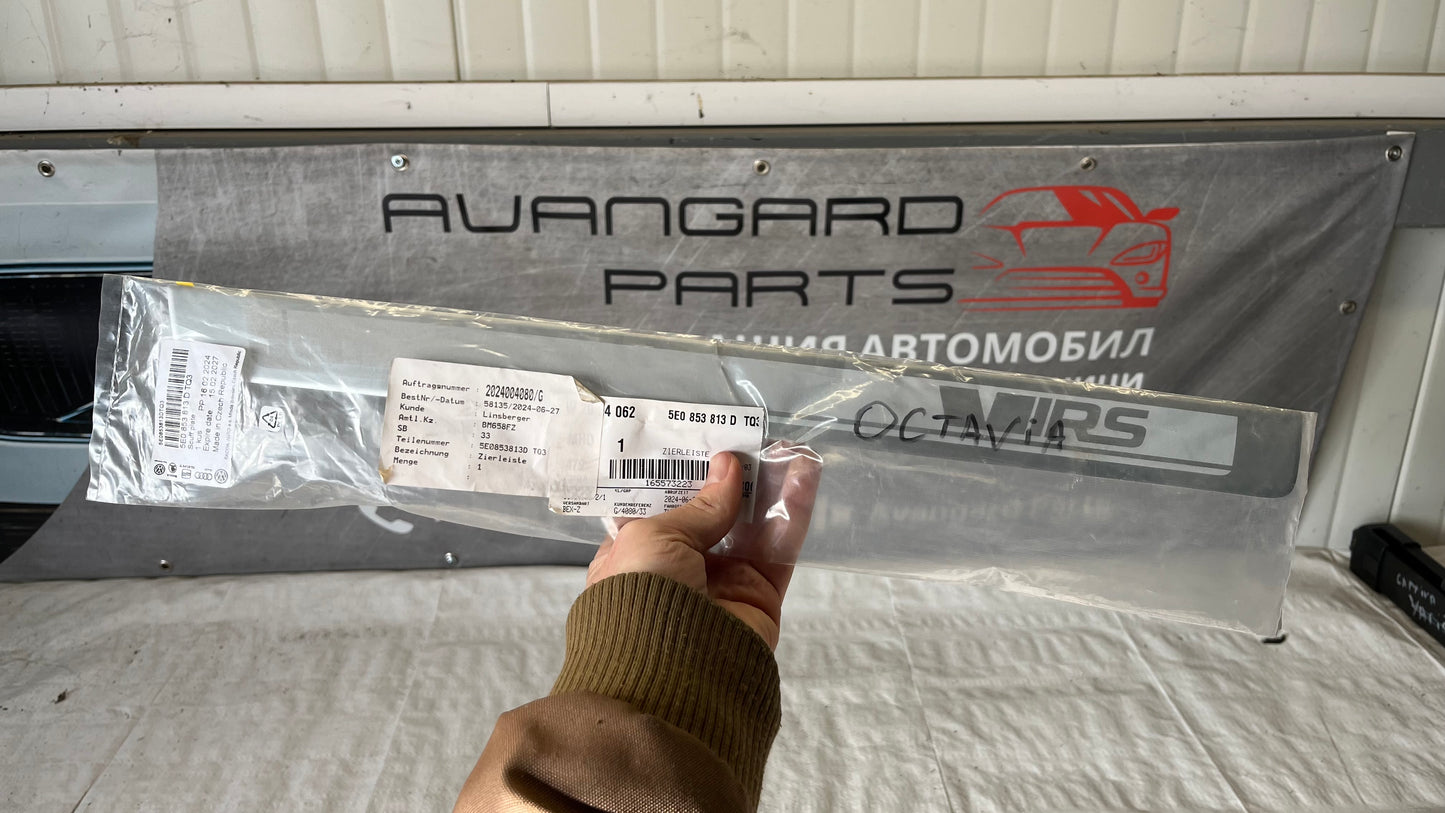 Skoda Octavia 3 декорaтивен праг на предна врата