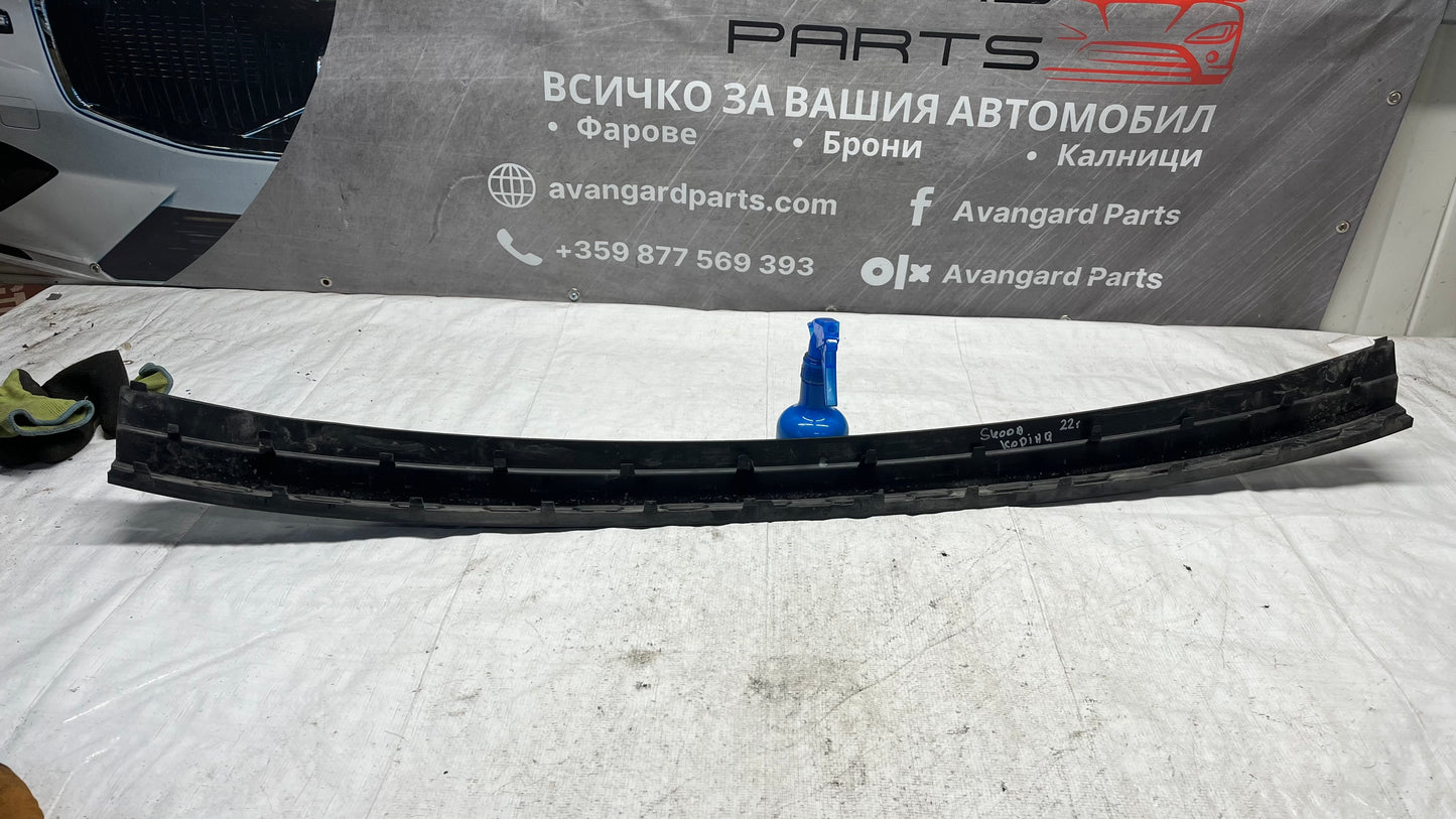 Skoda Kodiaq лайстна задна броня