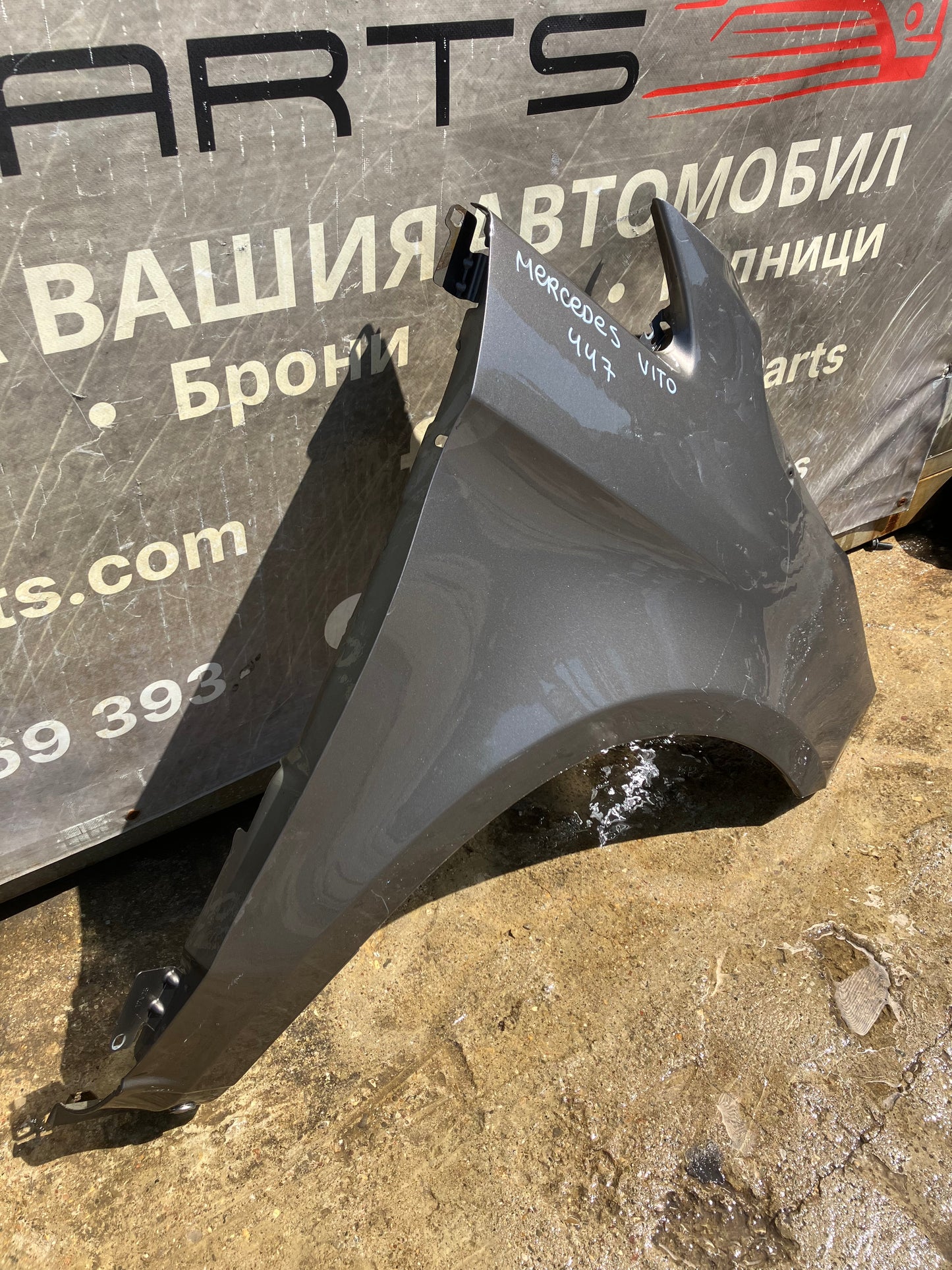 Преден десен калник за Mercedes-Benz Vito W447