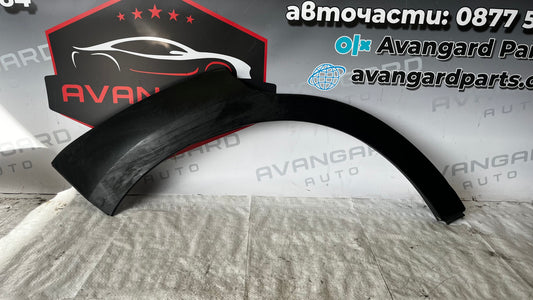 Hyundai Kona 17- вежда задна дясна