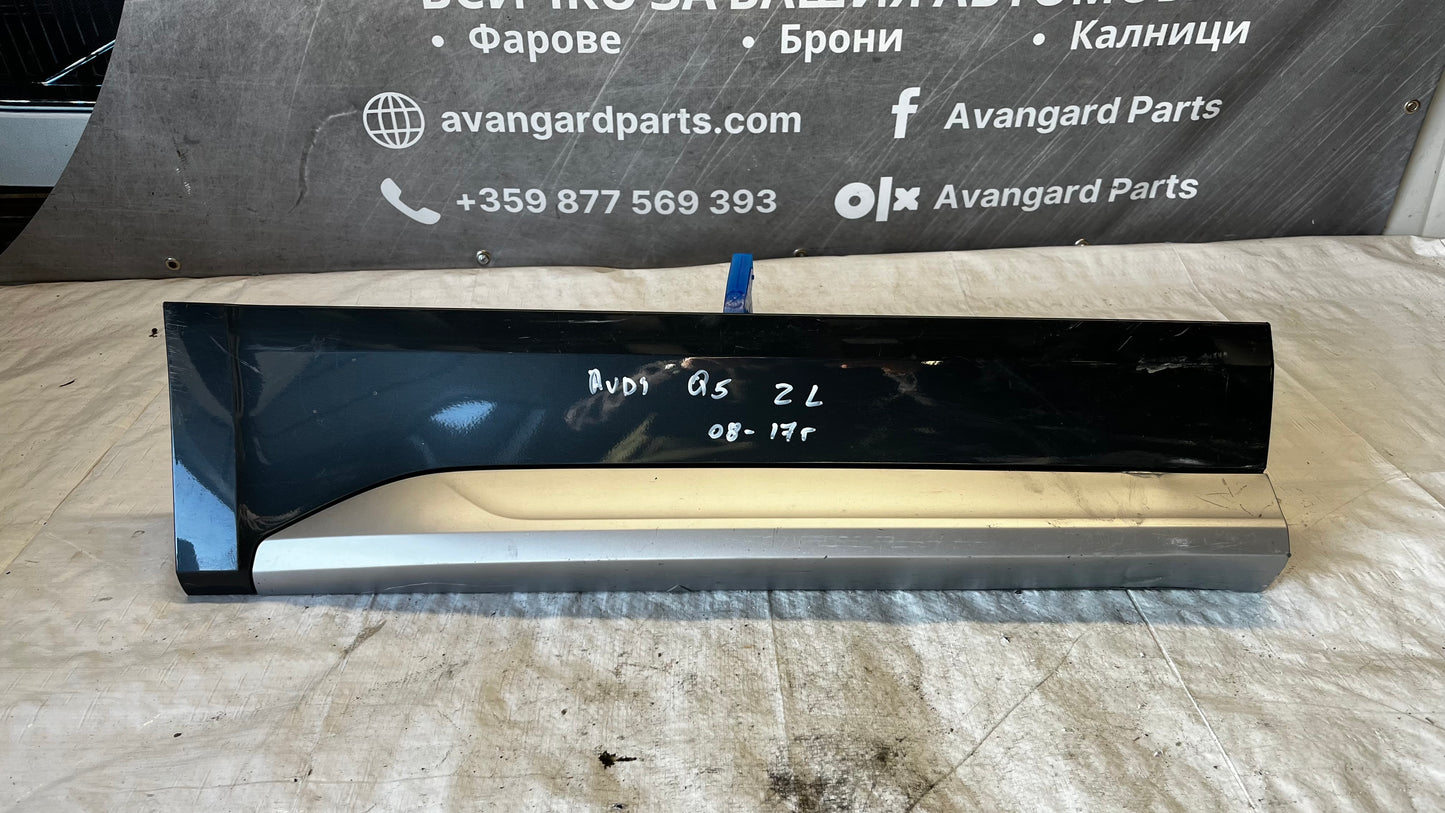 Audi Q5 2018- декоративна лайстна задна лява