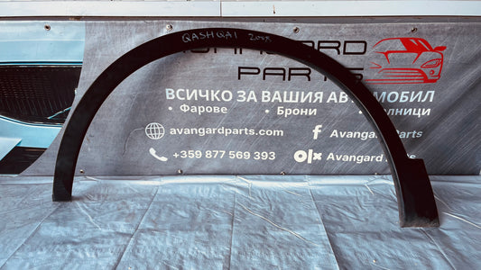 Предна лява вежда Nissan Qashqai 2006-2013