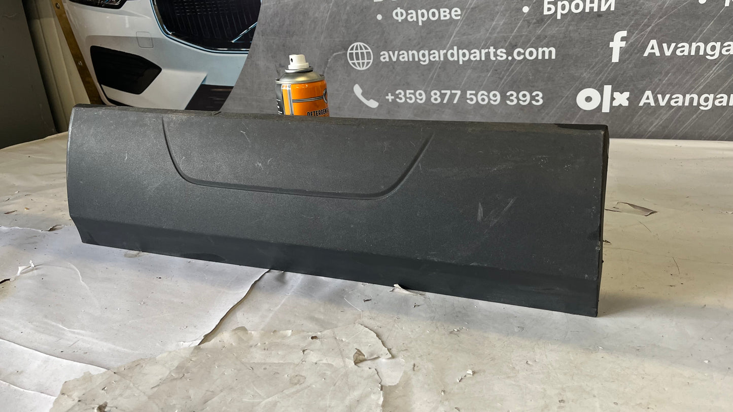 Праг задна лява врата Audi Q3 (2011-2018)