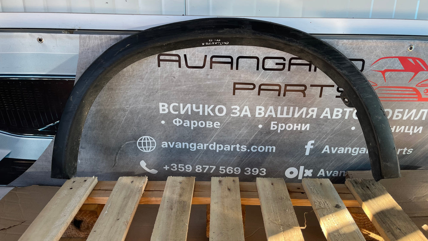 Задна дясна вежда Mitsubishi ASX/Outlander