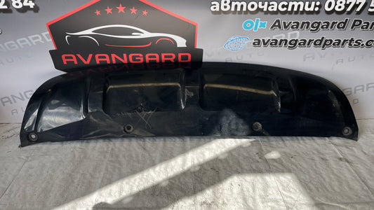 Range Rover Evoque L551 добавка предна броня