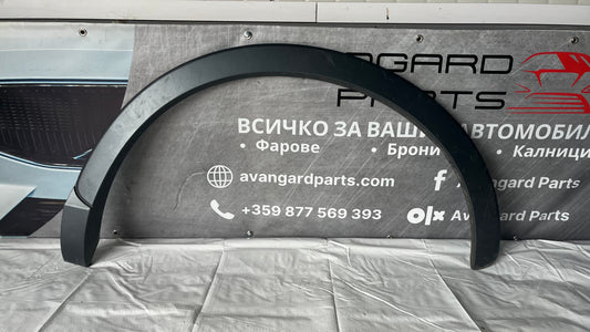 Задна лява вежда Audi Q3 2011-2018