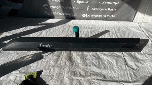 Peugeot Traveller предна дясна декорстивна лайстна