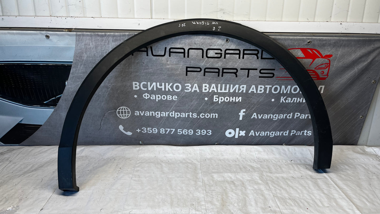 Volkswagen Tiguan 2 задна дясна вежда