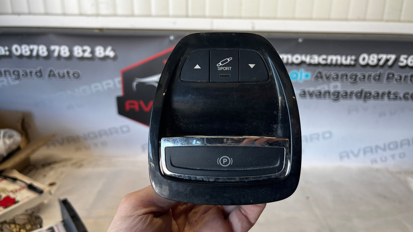 Citroen C5 3 бутон за ръчна спирачка
