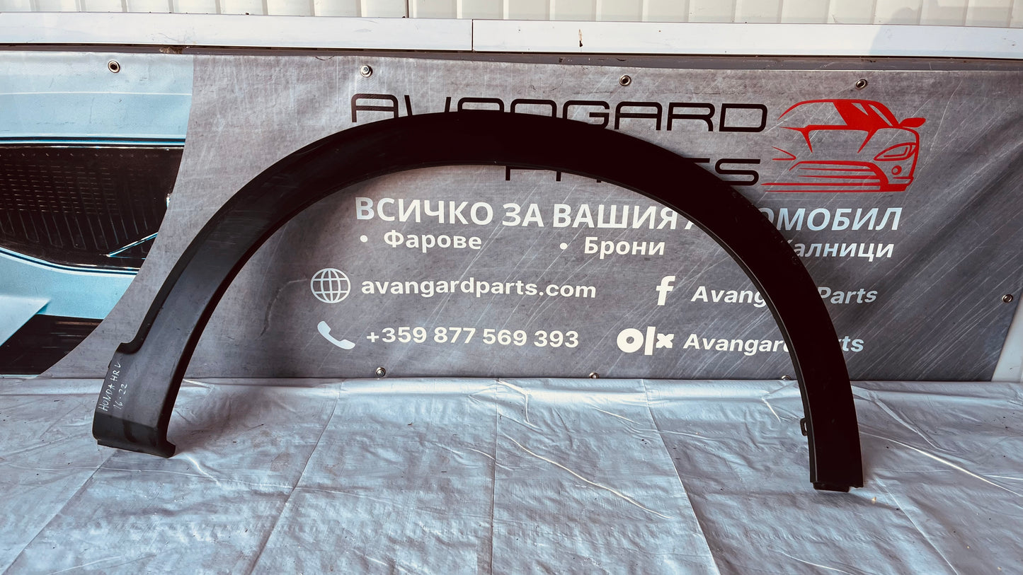 Вежда Honda HR-V 2016-2018