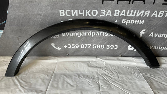 Задна дясна вежда Ford Kuga 2 (2013-2019)