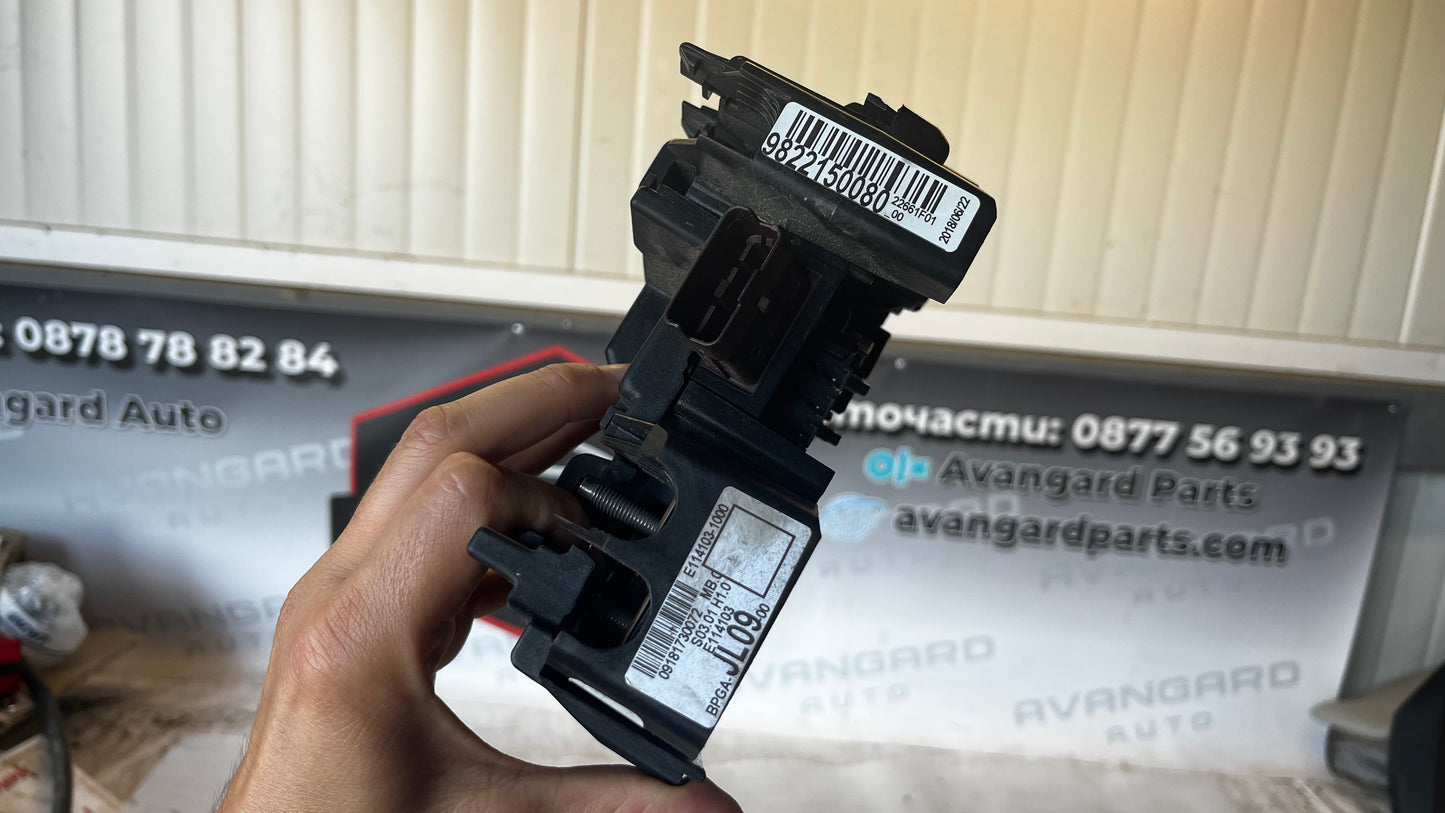 Peugeot Expert модул