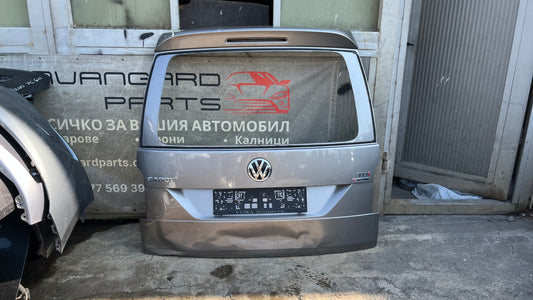 Багажна врата Volkswagen Caddy 4