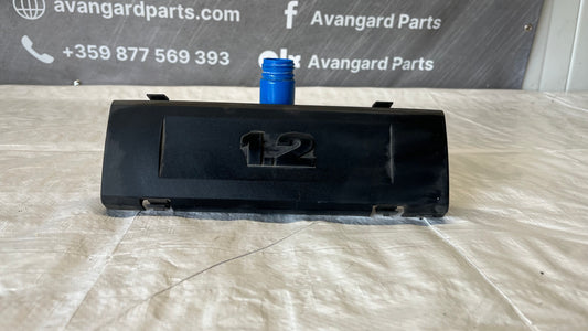 Skoda Fabia 2 капачка на двигател