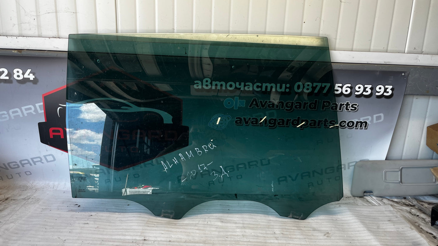 Seat Alhambra 17- задно дясно стъкло