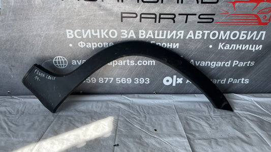 Задна лява вежда Fiat Panda Cross 2014-