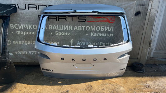 Багажна врата Skoda Karoq