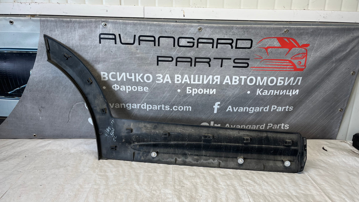 Fiat 500x задна лява вежда