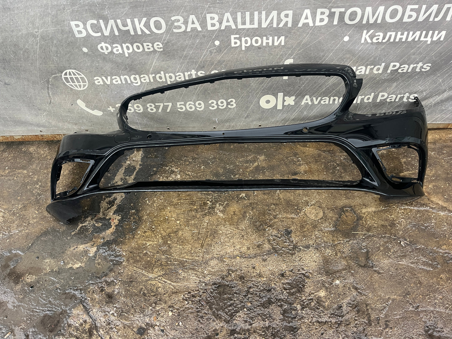 Броня C class W205 2020г.