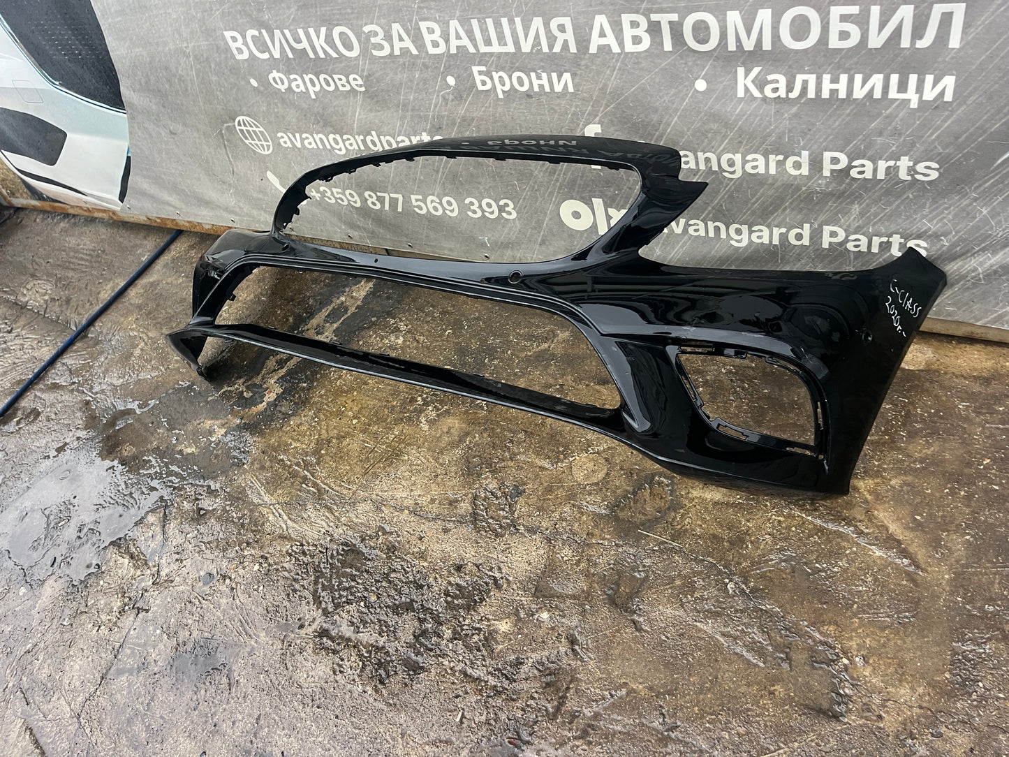 Броня C class W205 2020г.