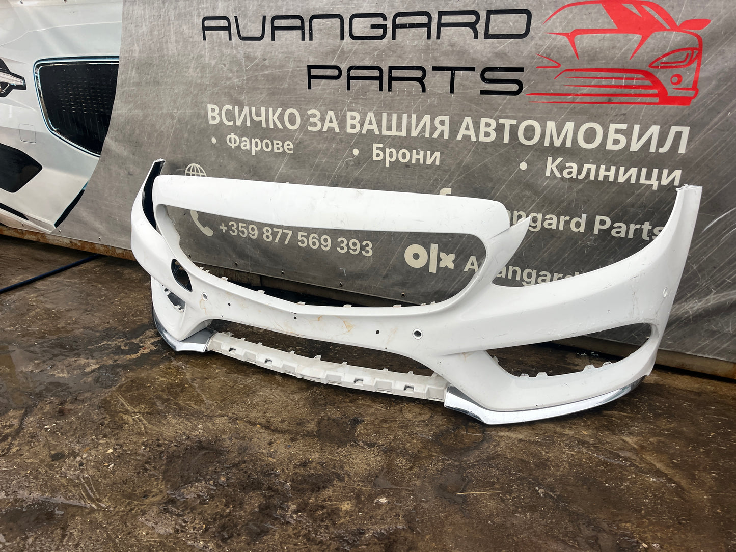 Броня C class W205 AMG
