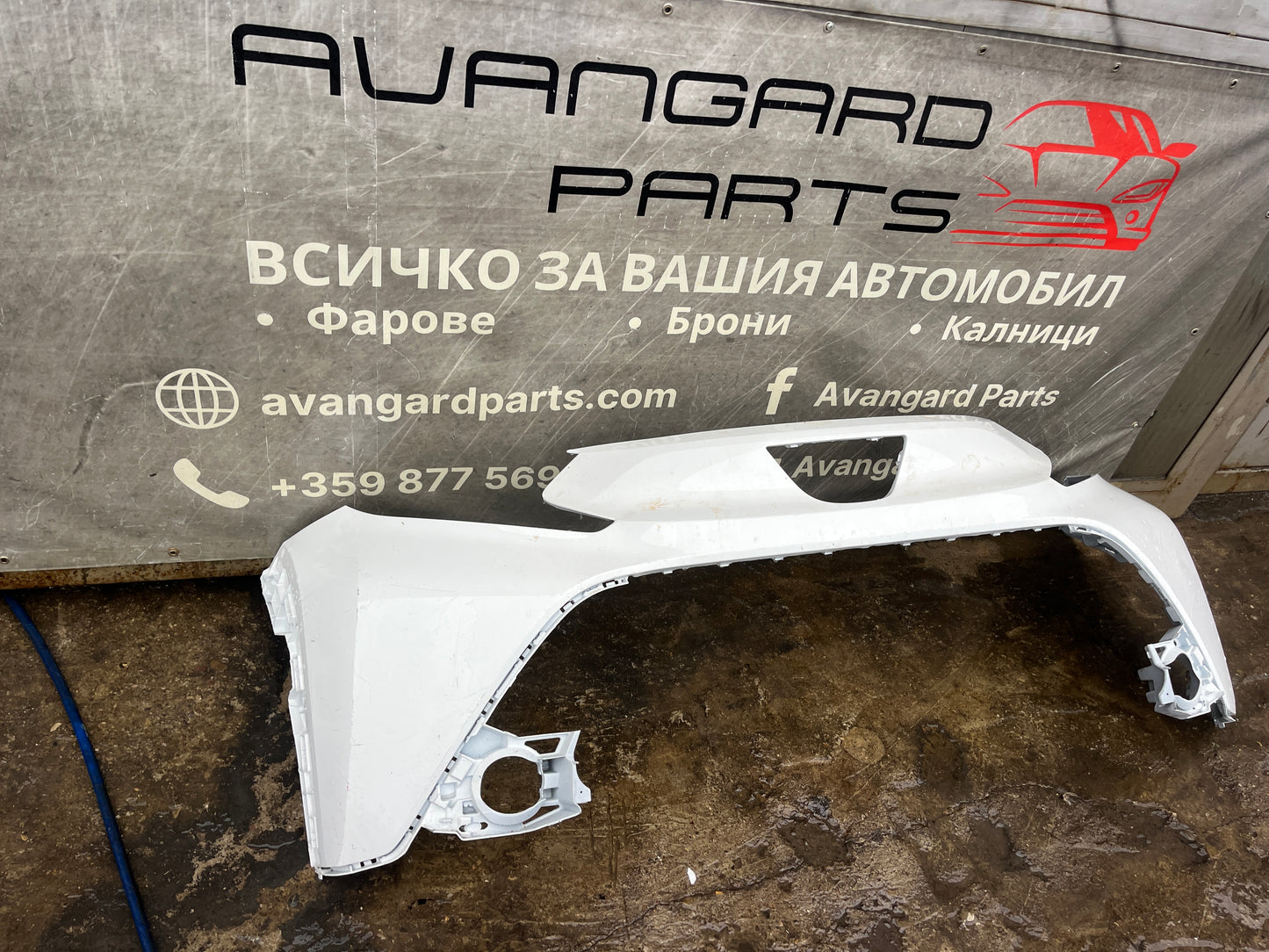 Броня Toyota Aygo X 2022 2бр