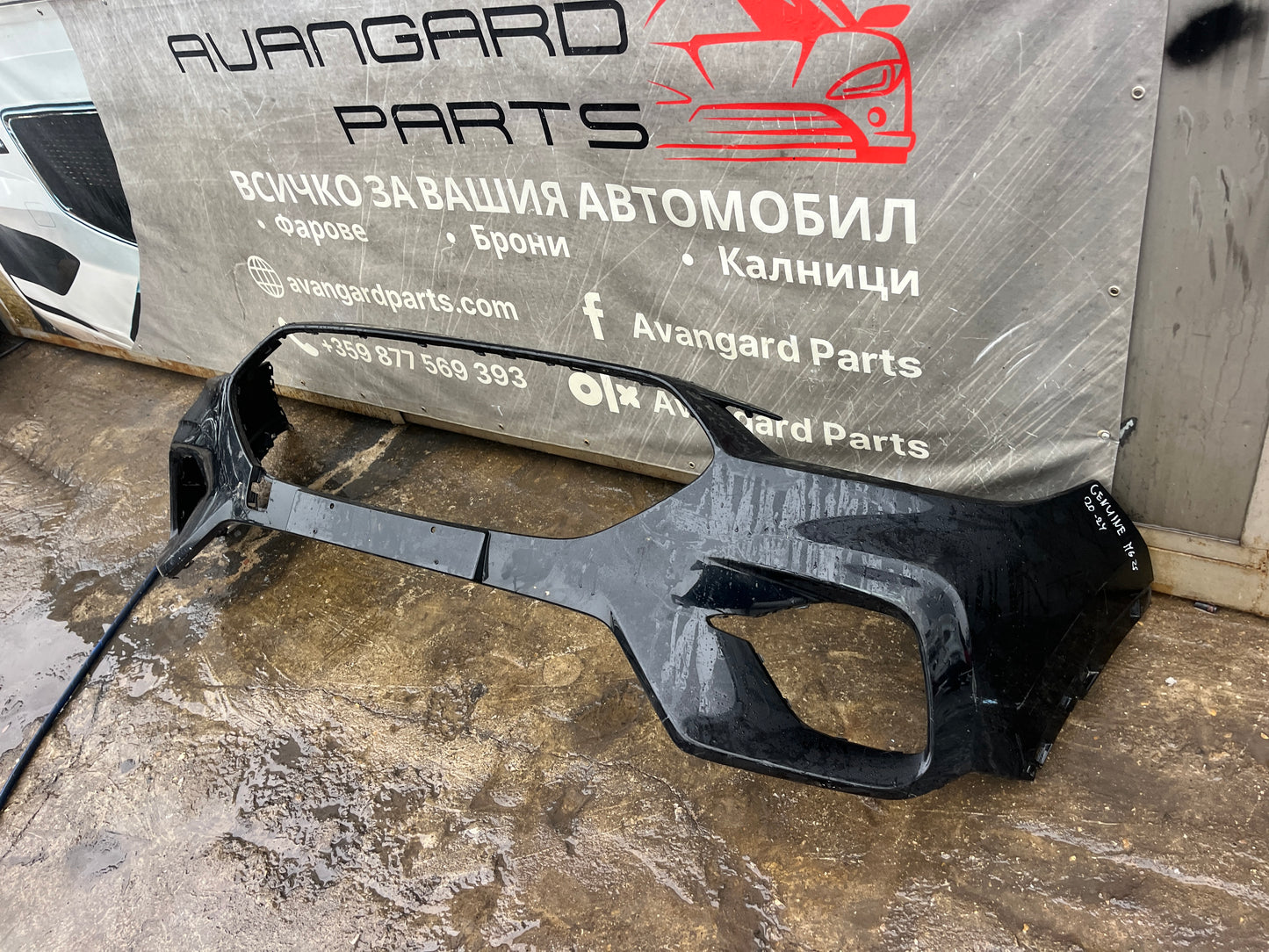 Броня MG Genuine 2024