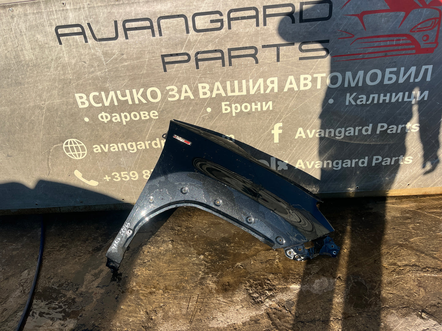 Десен калник Toyota Yaris Cross 2021-
