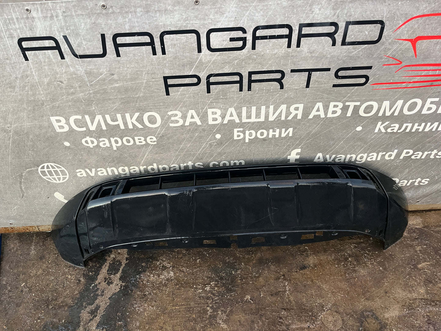Броня Seat Ateca
