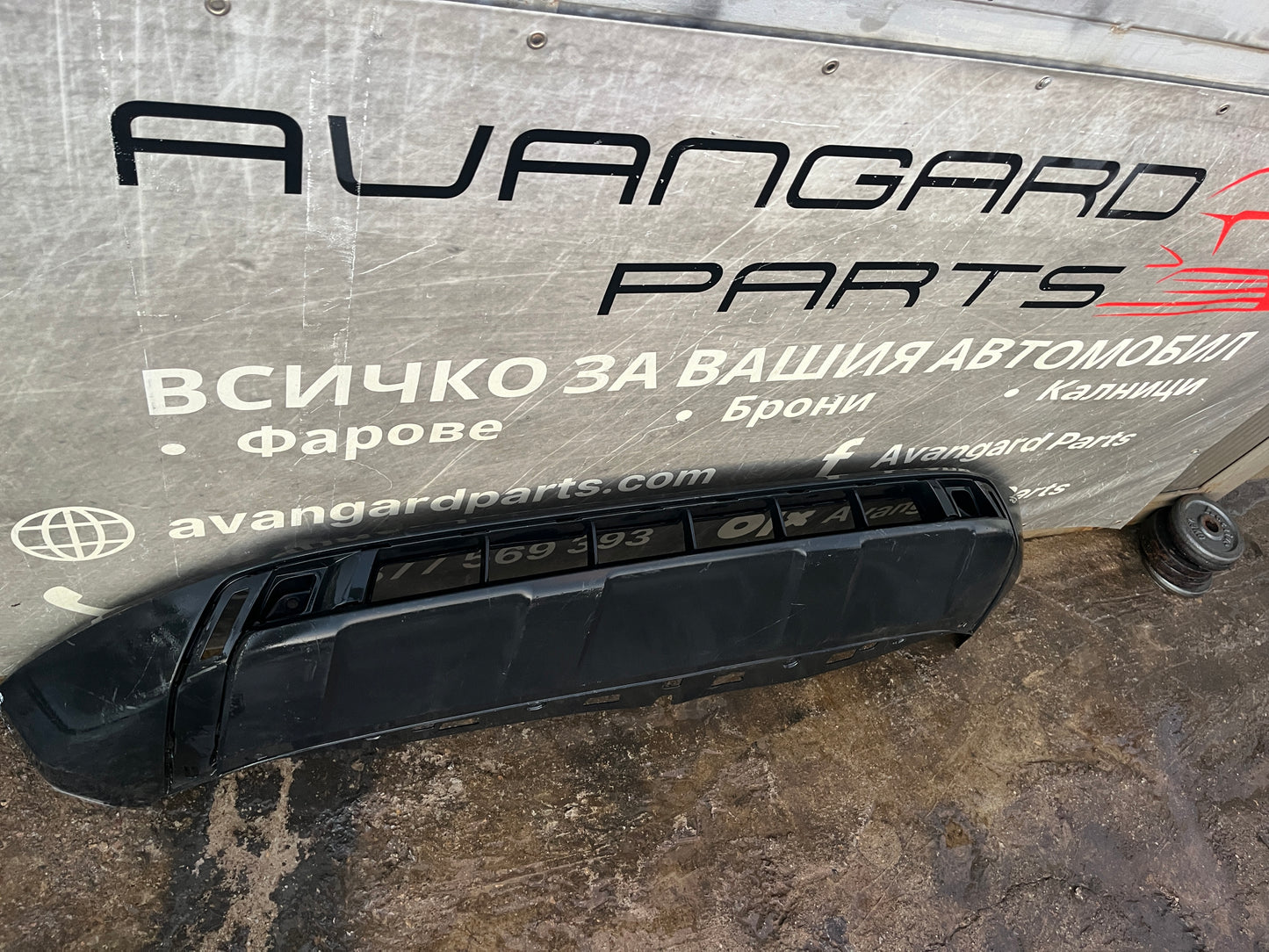 Броня Seat Ateca