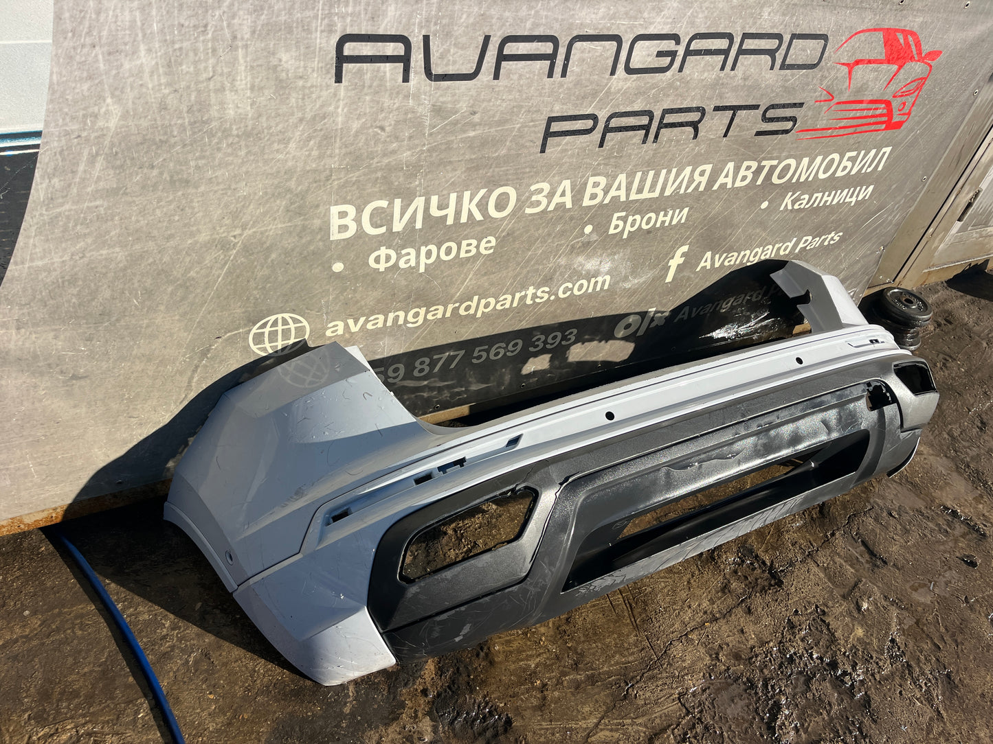 Броня Seat Ateca FR 2021-