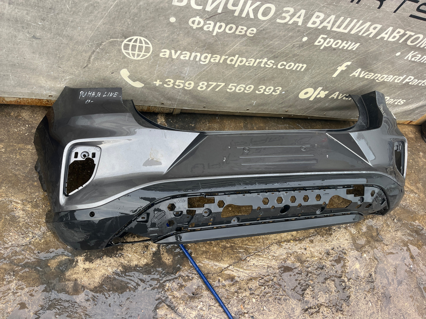 Задна броня Ford Puma St line