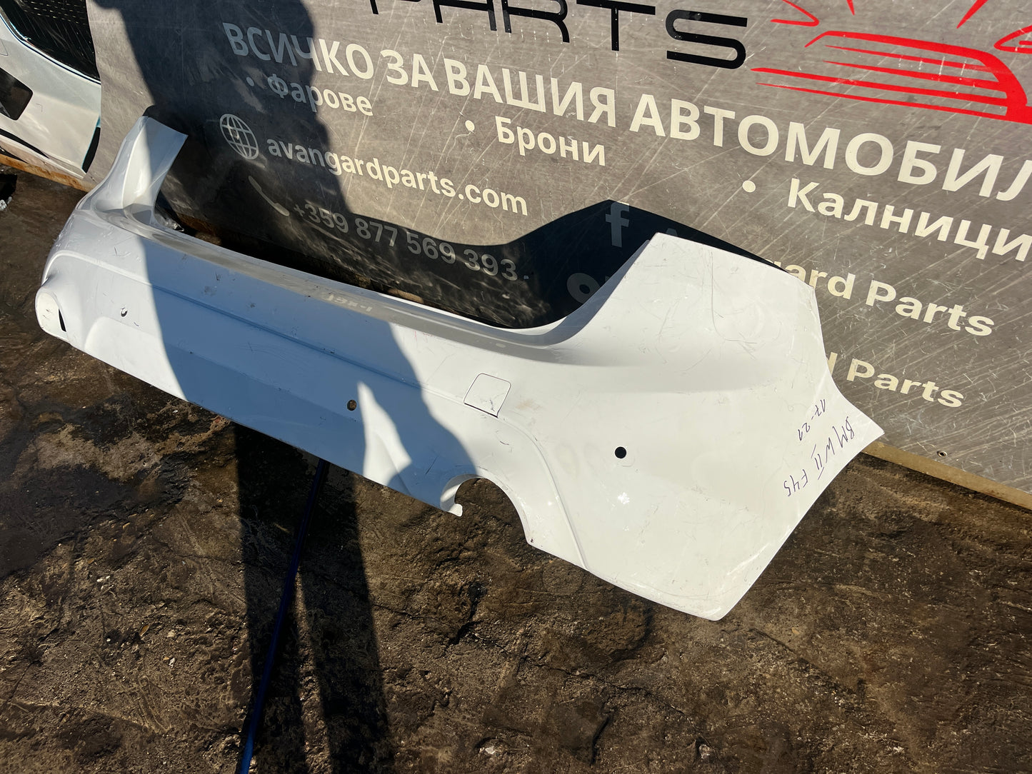 Броня BMW 2 F45