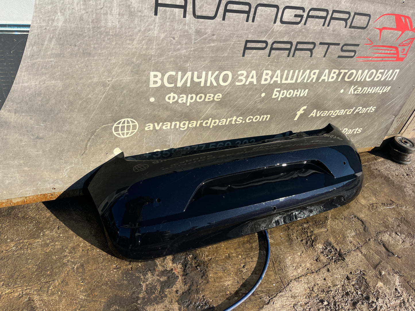Броня Seat Mii