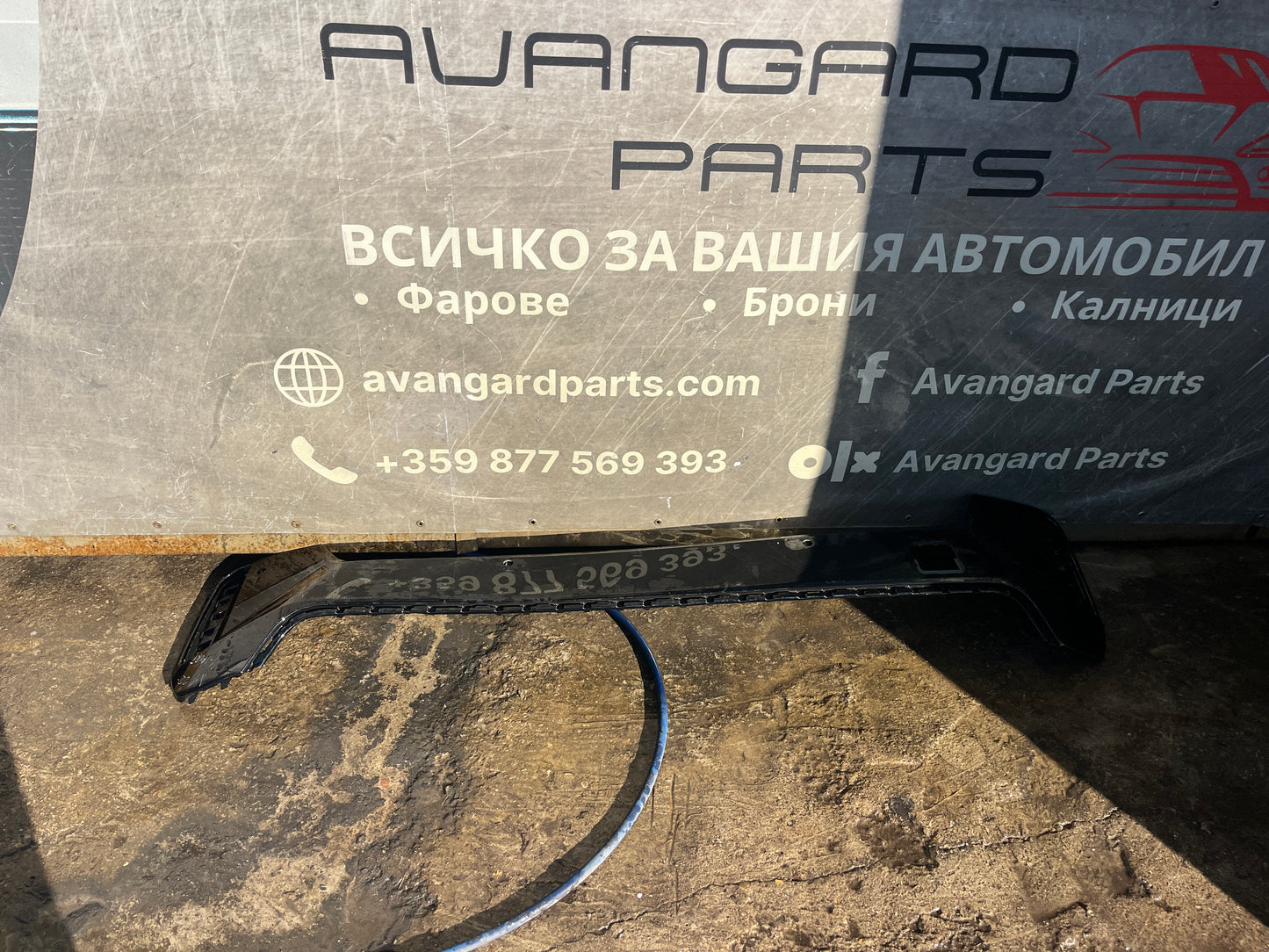 Броня BMW X1 2022г